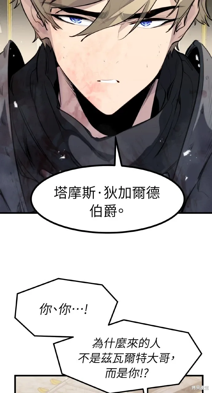 第44话 第18页