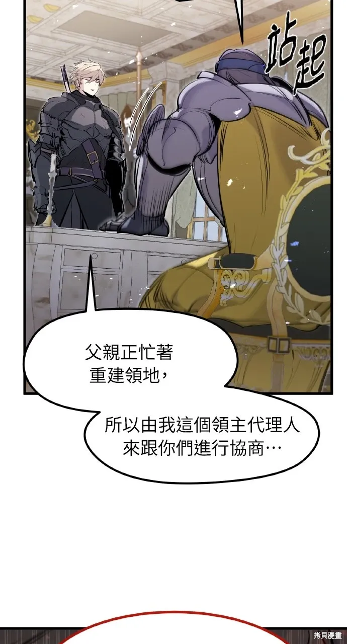 第44话 第19页