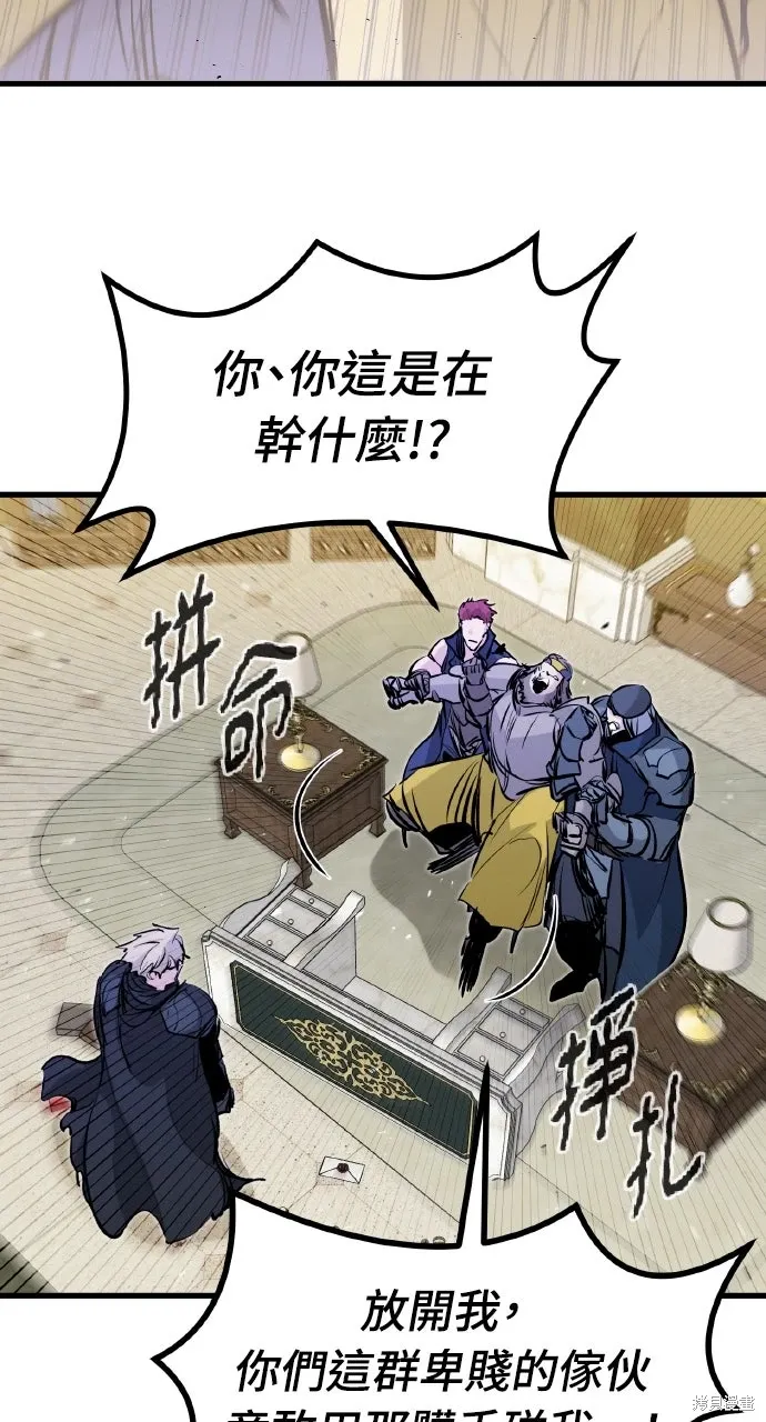 第44话 第22页