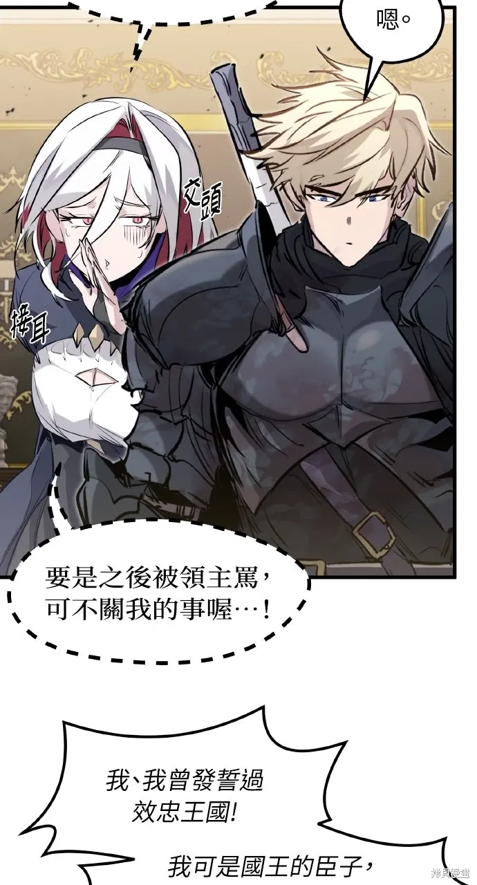 第44话 第25页