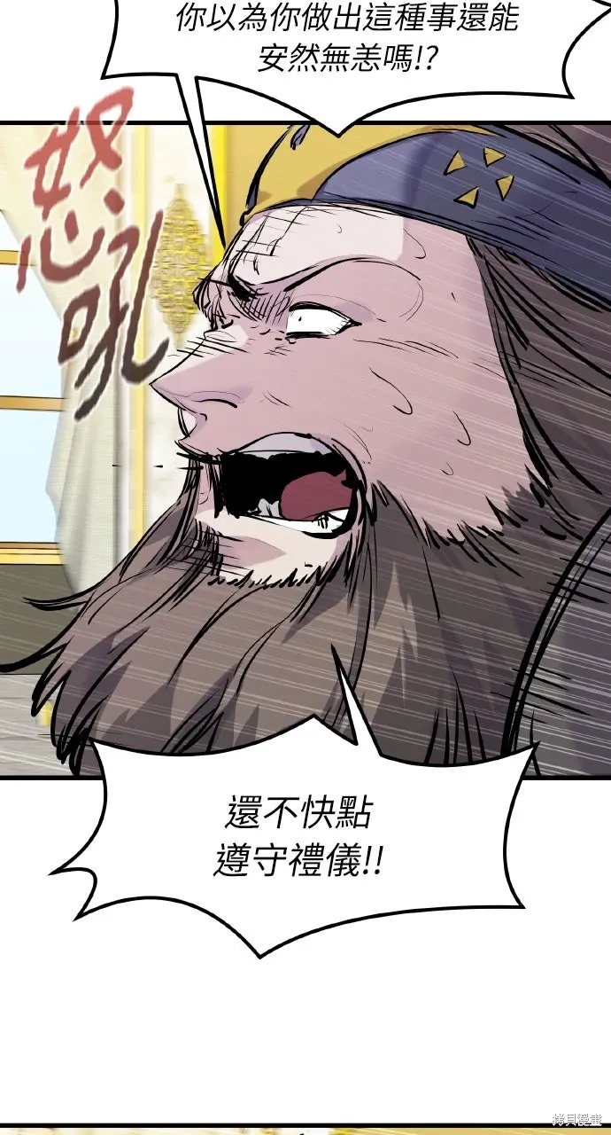 第44话 第26页