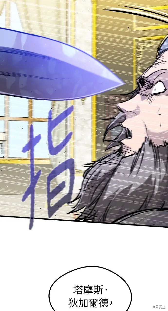 第44话 第27页