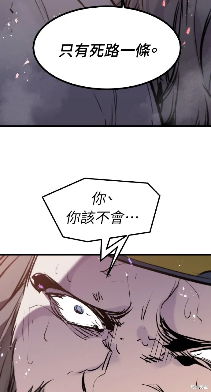 第44话 第30页