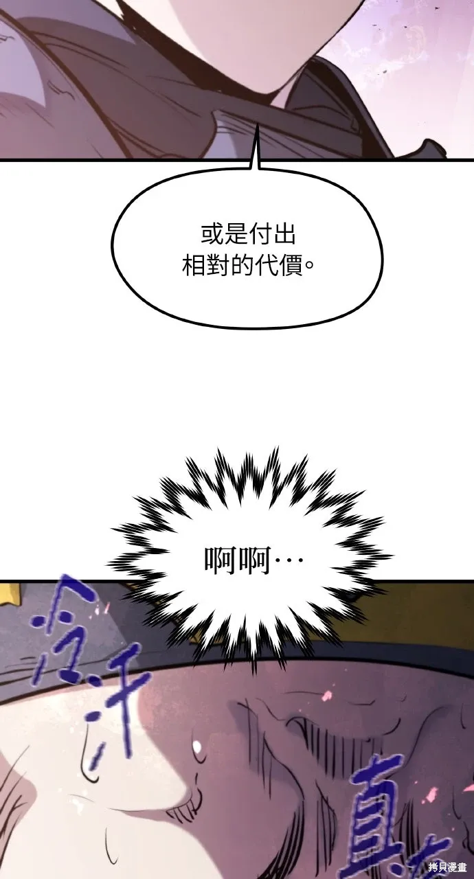 第44话 第32页