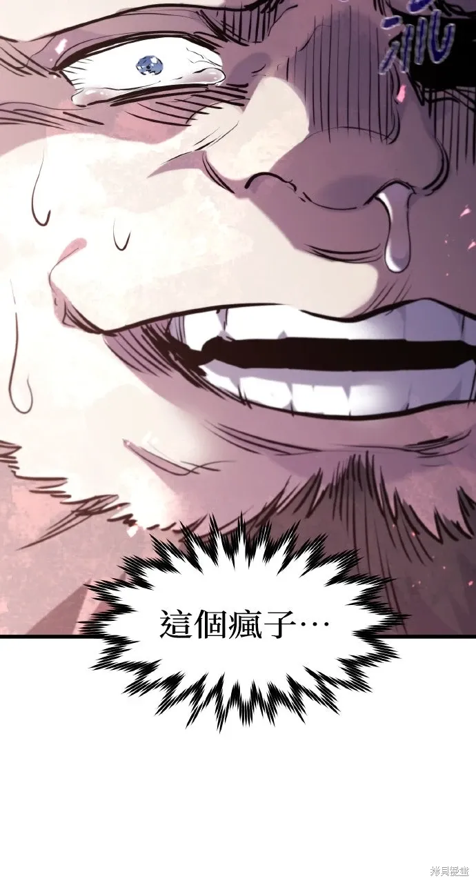 第44话 第33页
