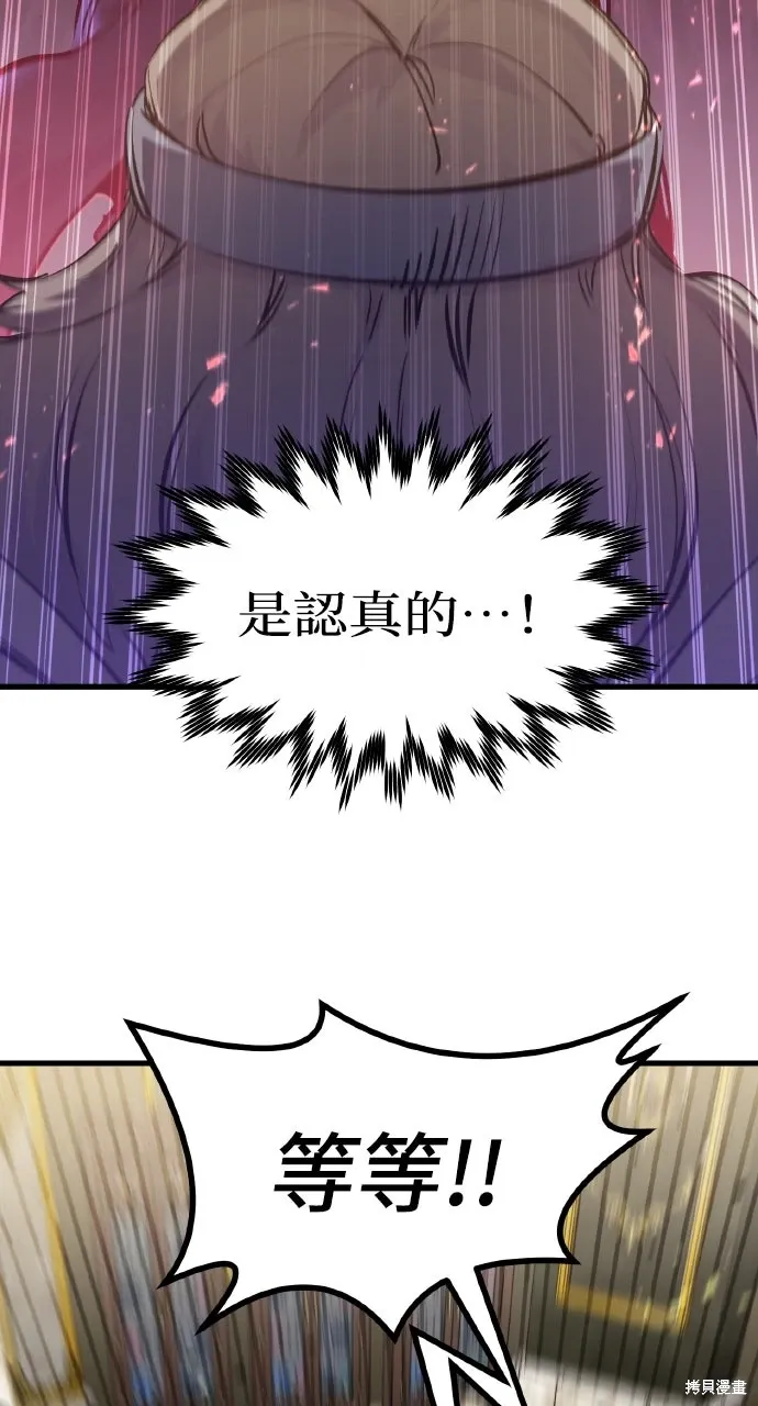 第44话 第35页