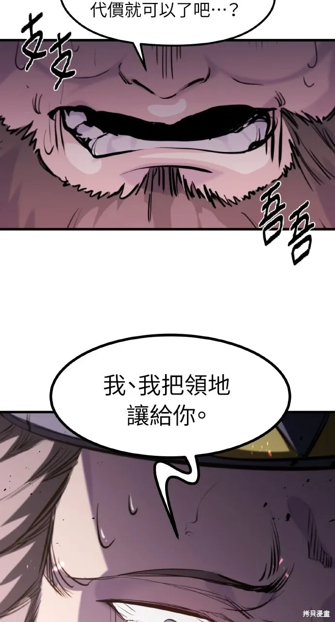 第44话 第37页