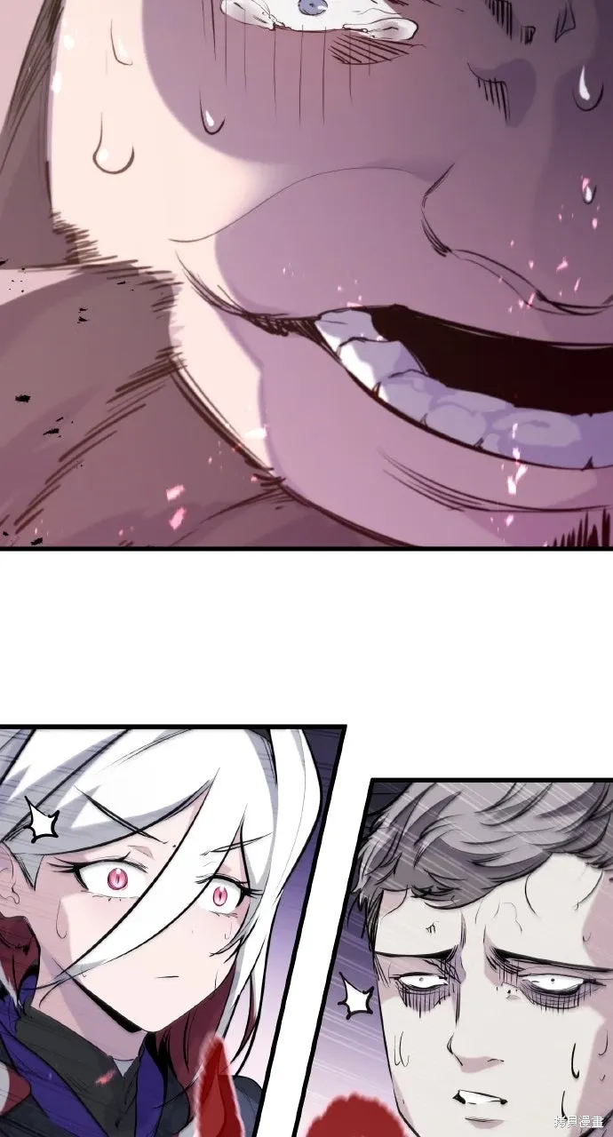 第44话 第38页