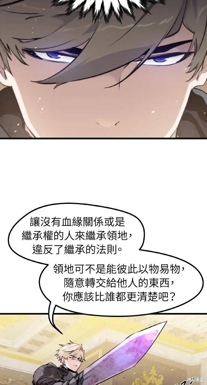 第44话 第40页