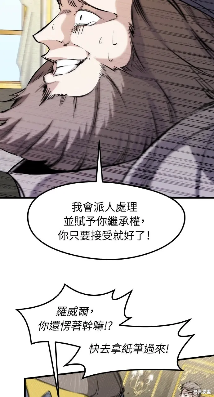 第44话 第42页