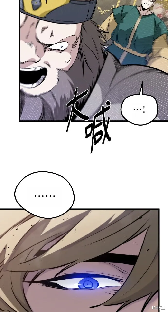 第44话 第43页