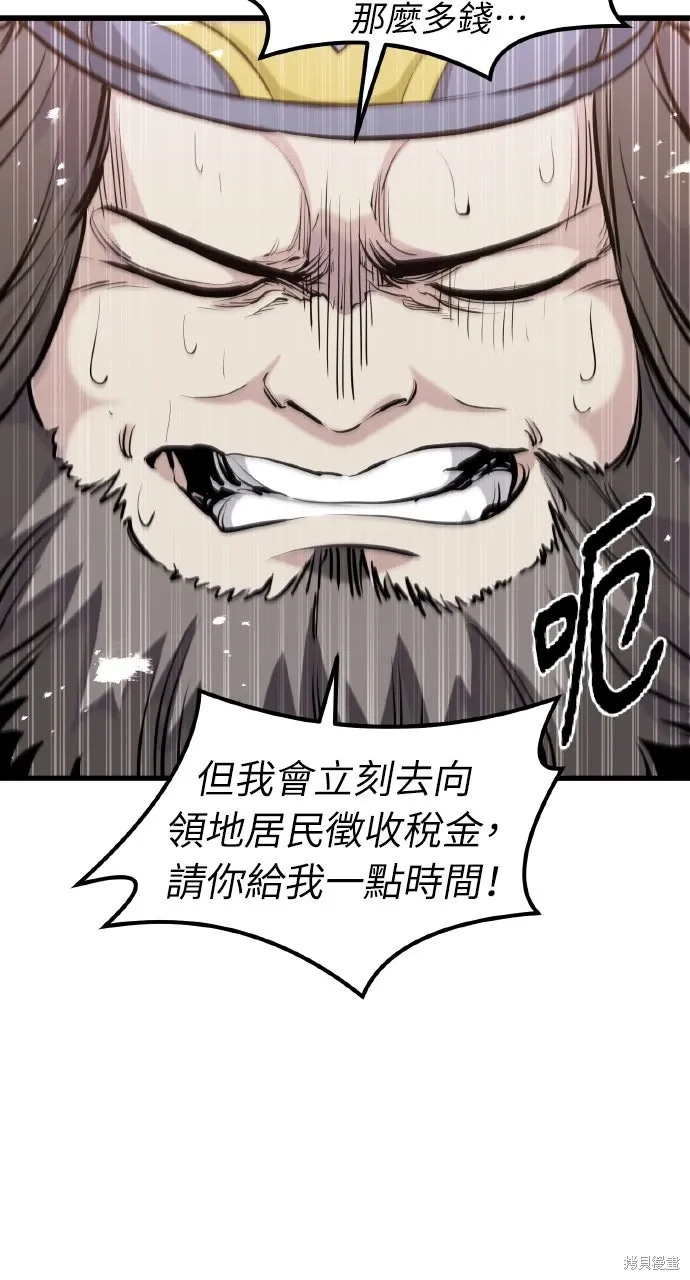 第44话 第45页