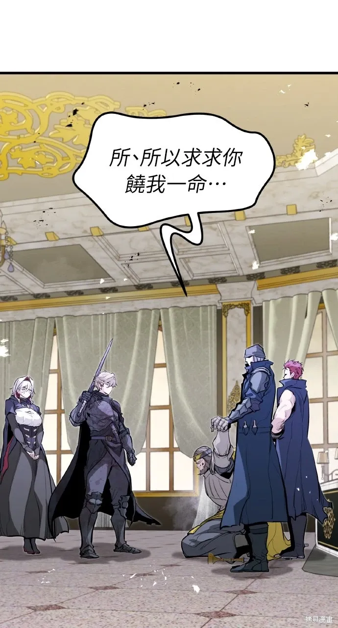 第44话 第46页