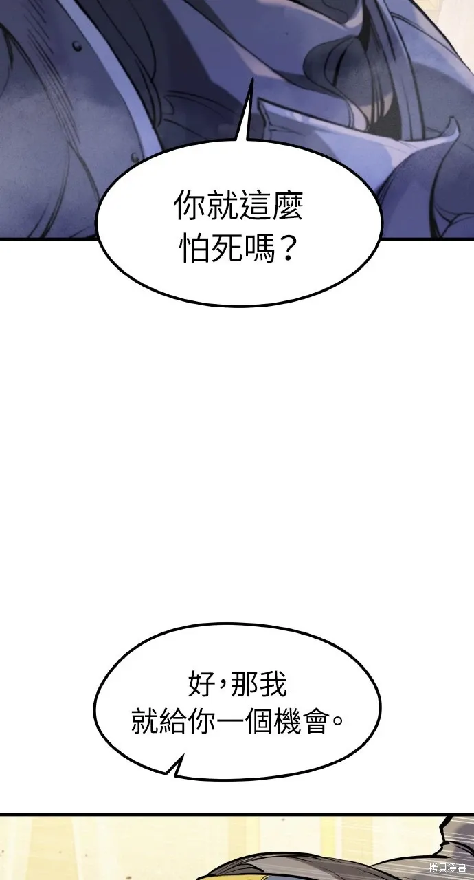 第44话 第48页