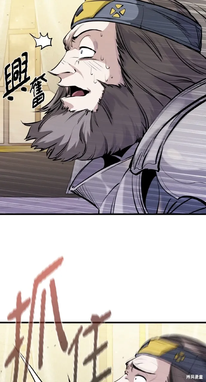 第44话 第49页