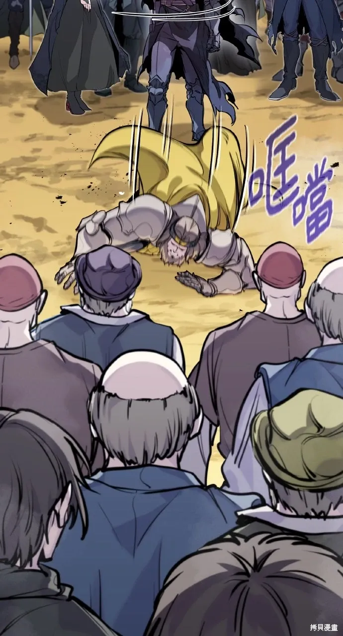 第44话 第52页
