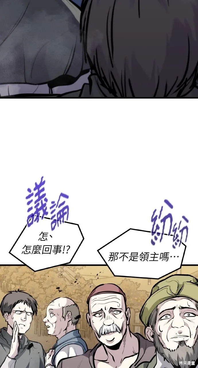 第44话 第53页