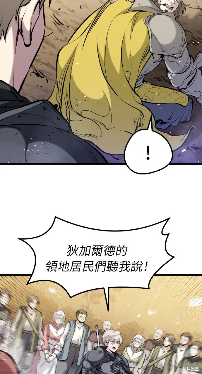 第44话 第56页