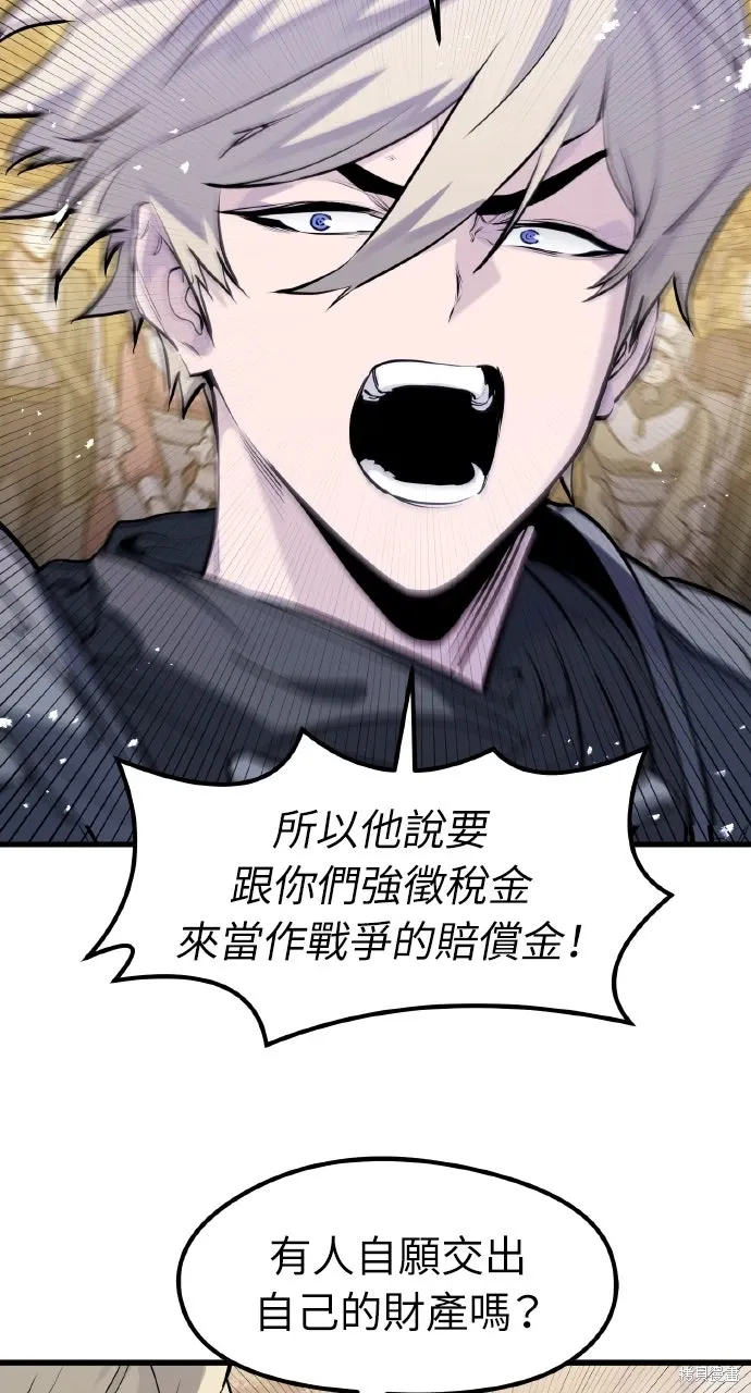 第44话 第58页