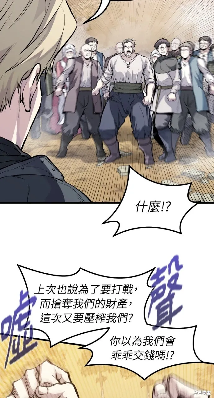 第44话 第59页