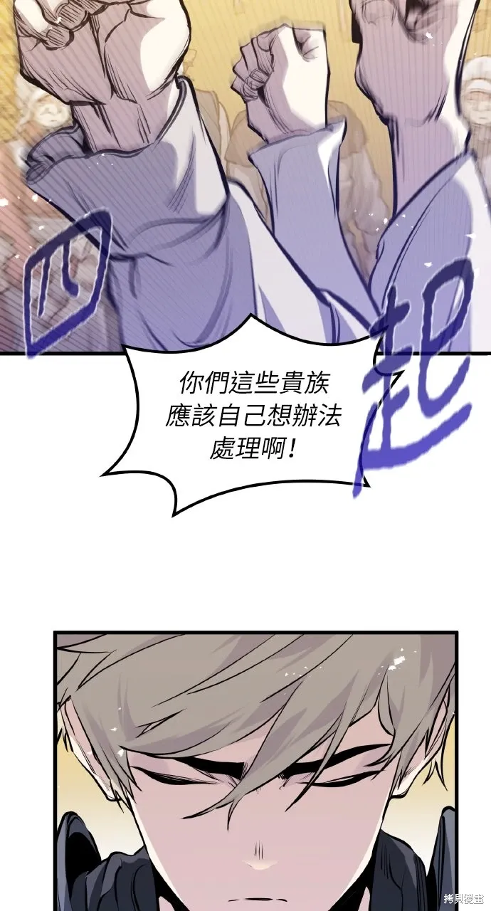 第44话 第60页