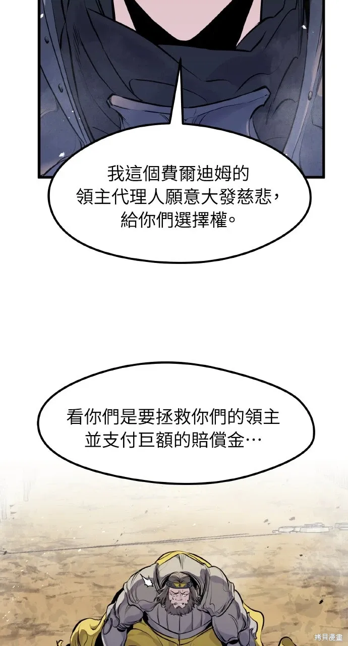 第44话 第61页
