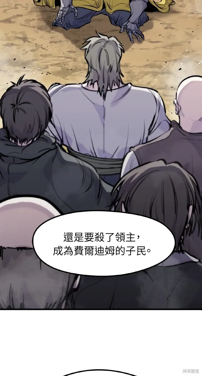 第44话 第62页