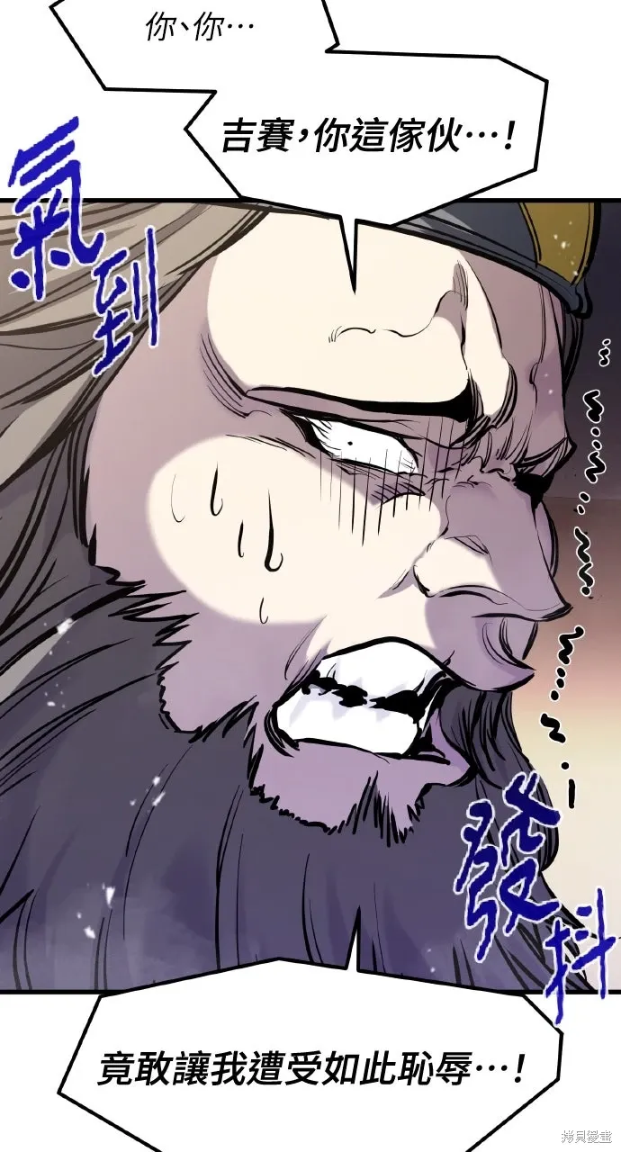 第44话 第64页