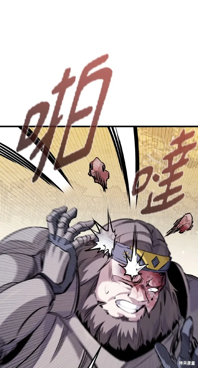 第44话 第66页