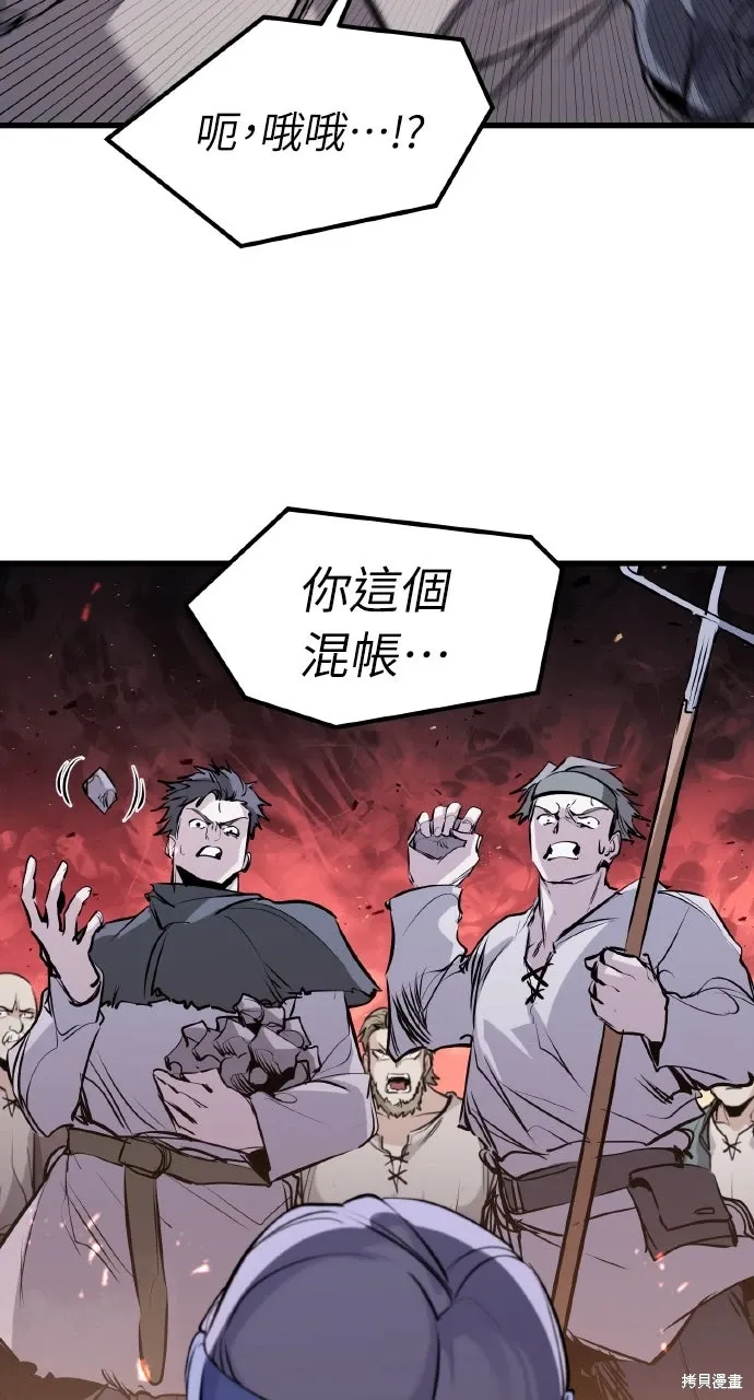 第44话 第67页
