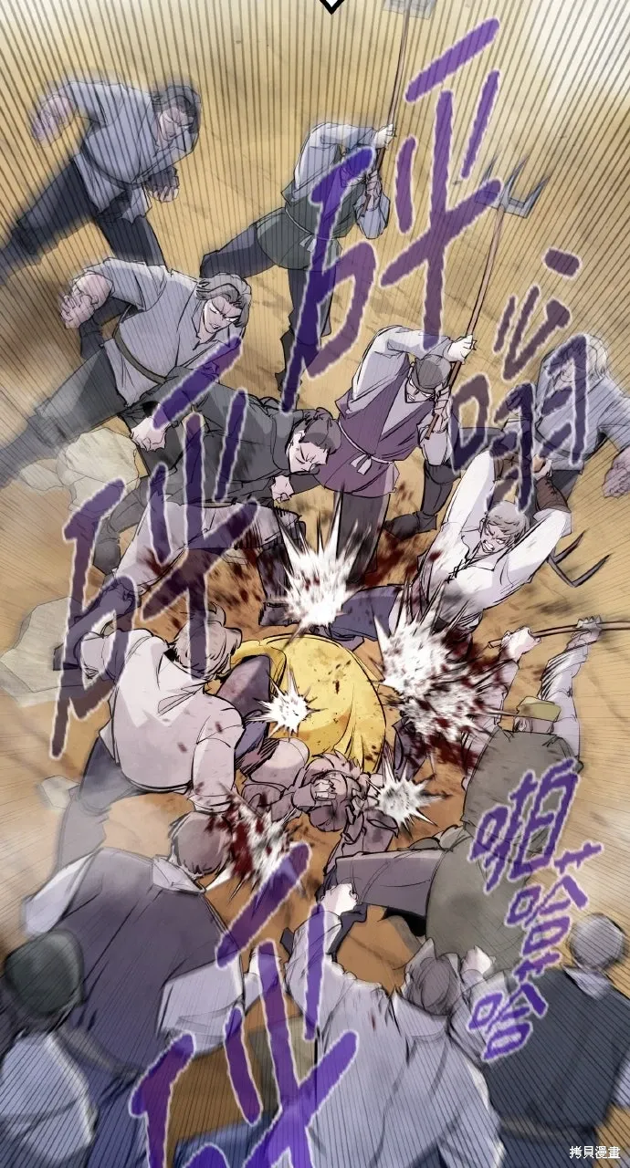 第44话 第70页