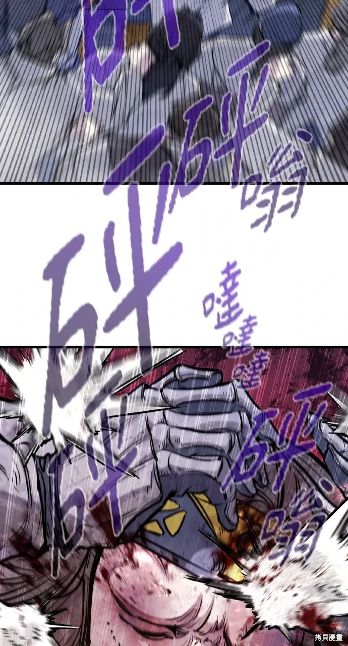 第44话 第71页