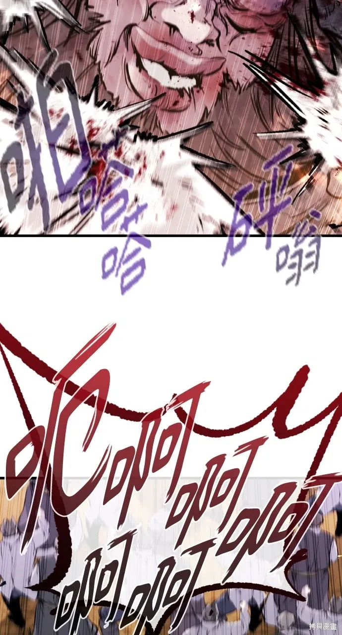 第44话 第72页