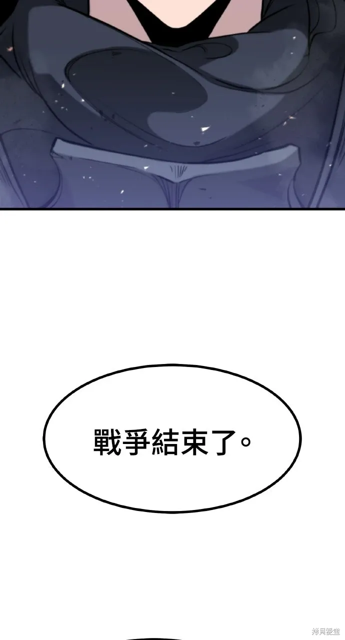 第44话 第76页