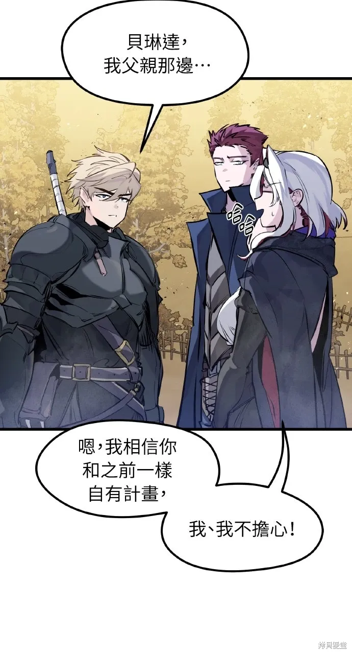 第44话 第77页