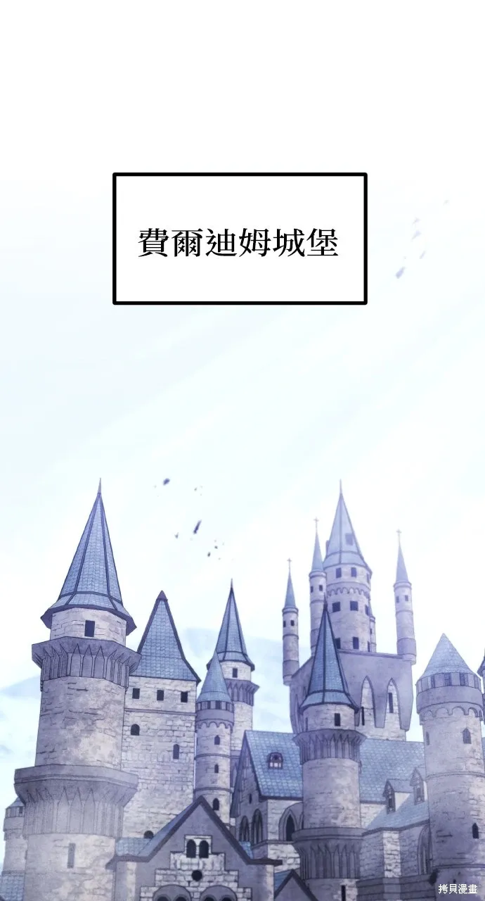 第44话 第78页