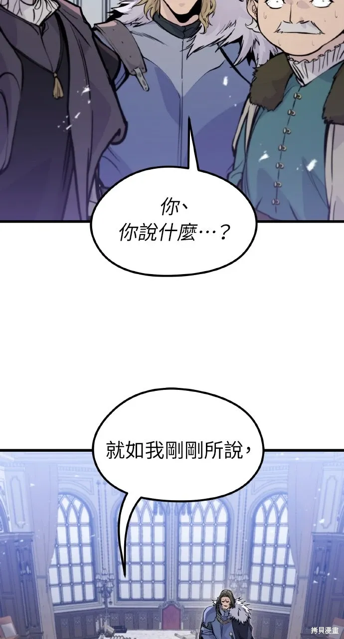 第44话 第80页