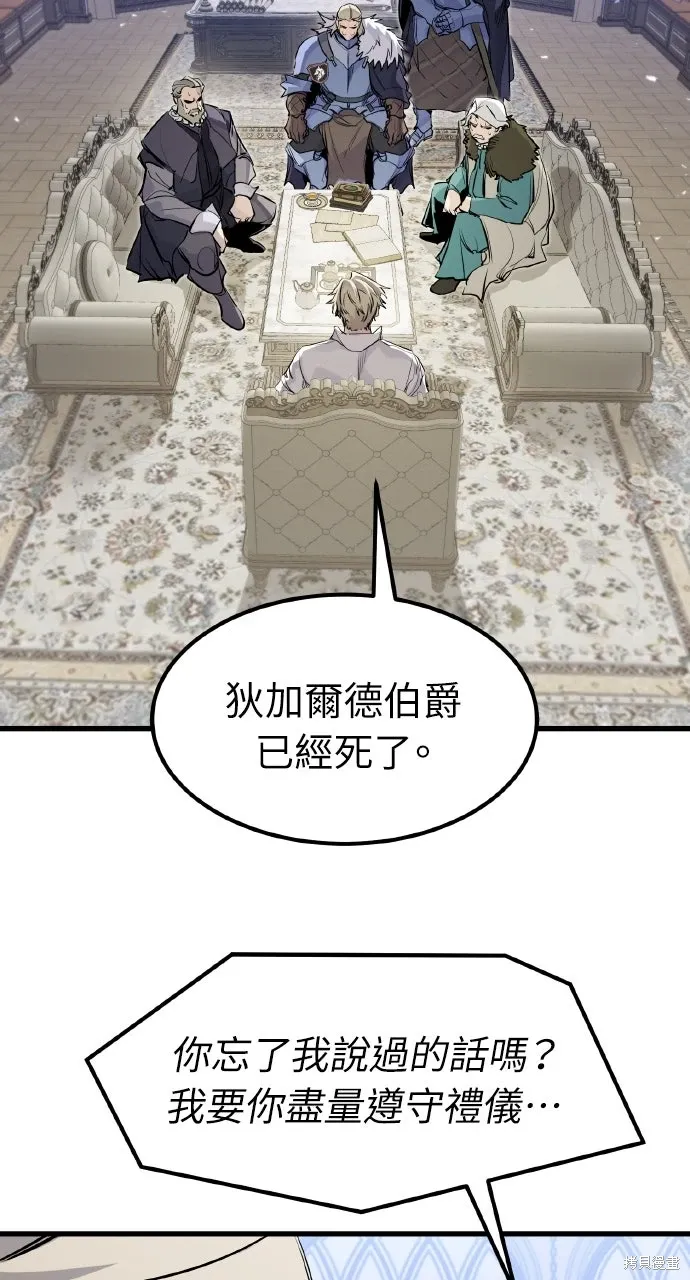 第44话 第81页