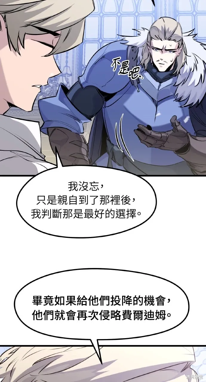 第44话 第82页