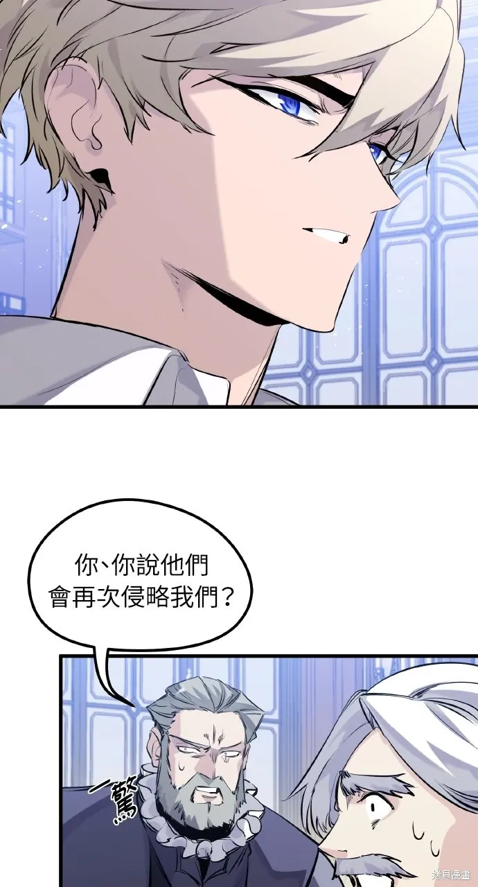 第44话 第83页