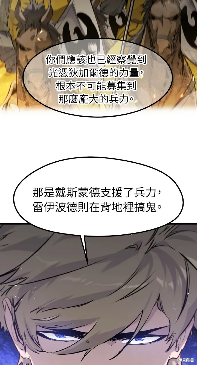 第44话 第85页