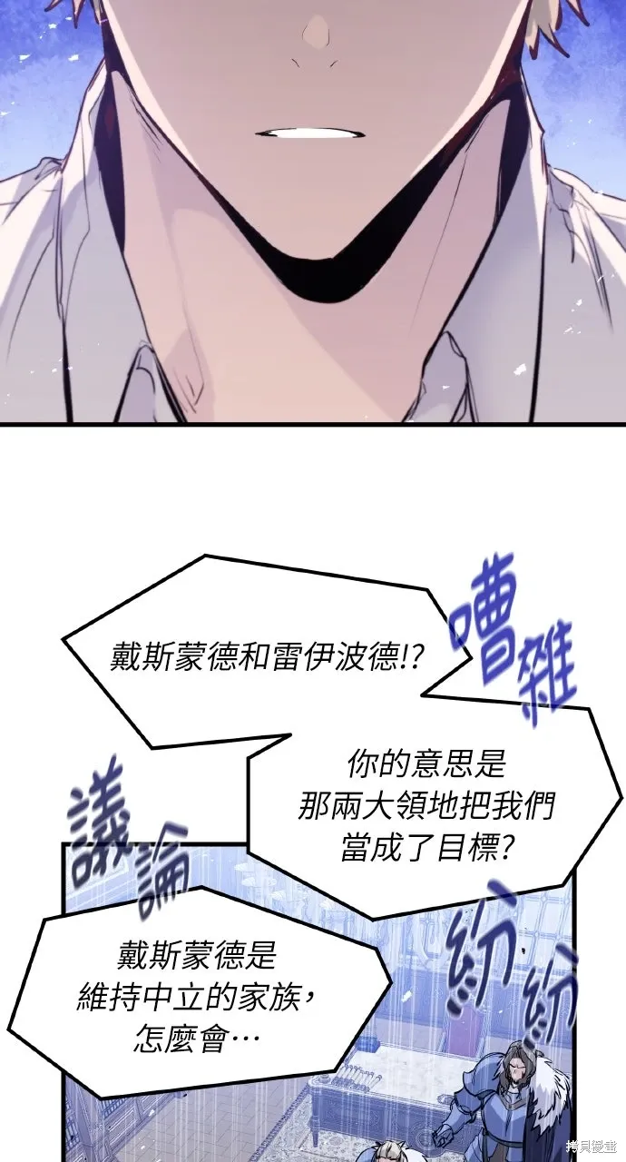 第44话 第86页