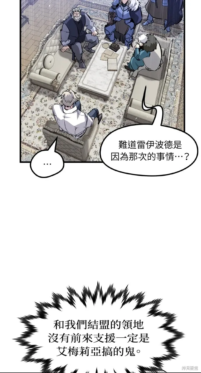 第44话 第87页
