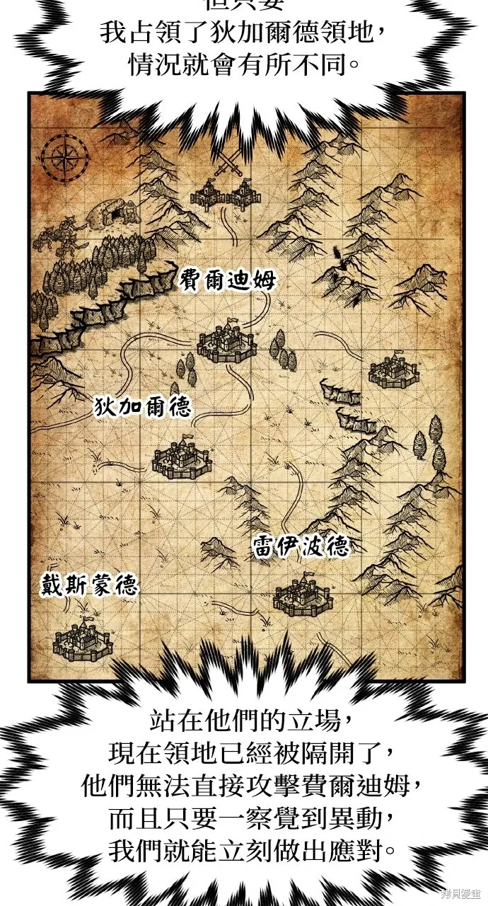 第44话 第89页