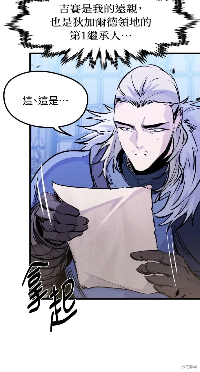 第44话 第93页