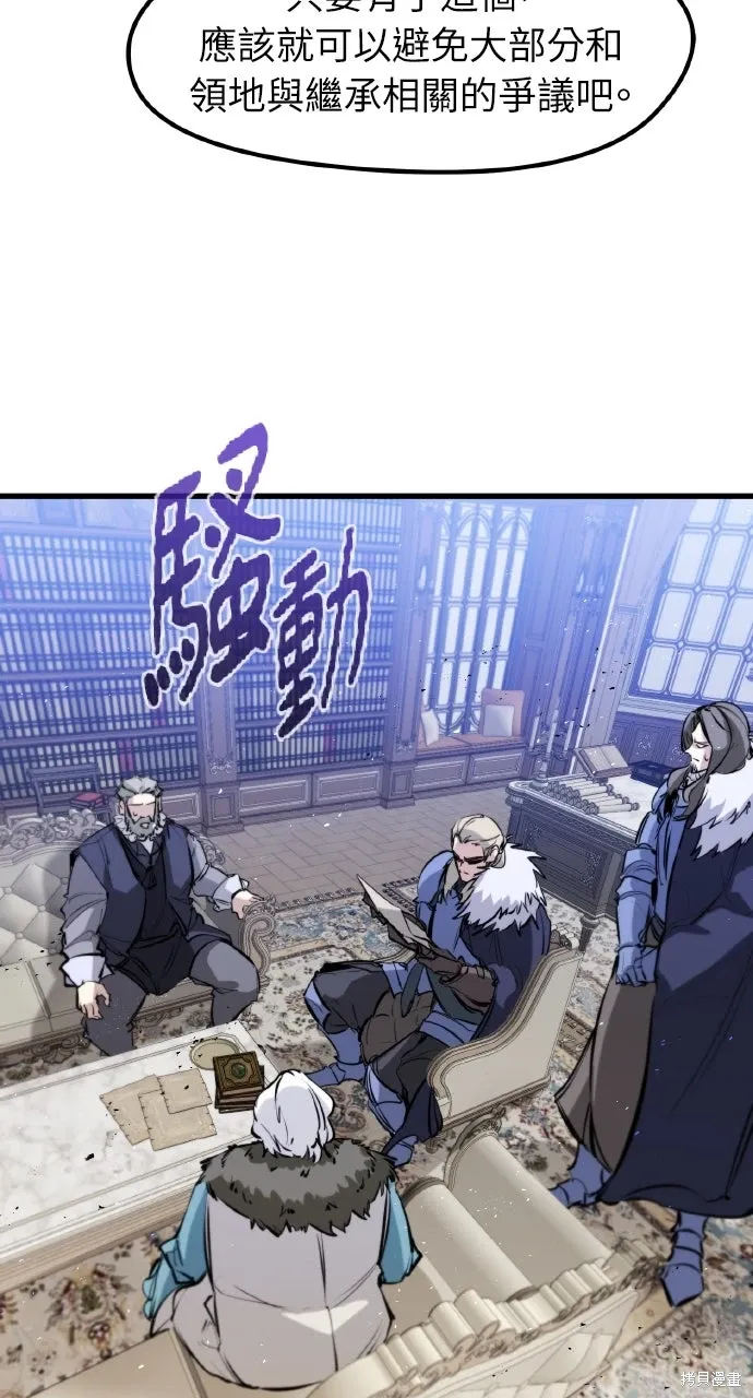 第44话 第95页