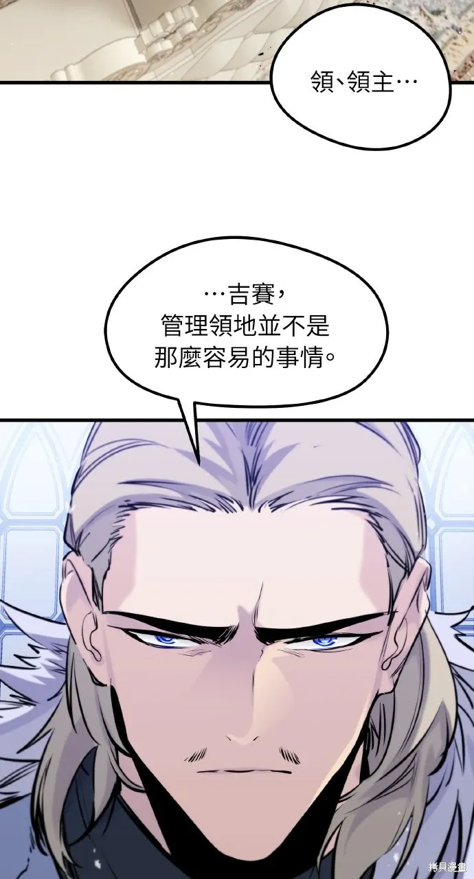 第44话 第96页