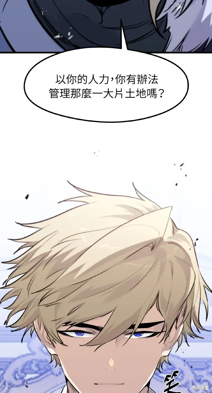 第44话 第97页