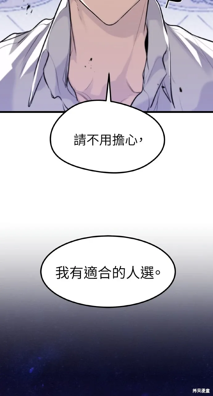 第44话 第98页