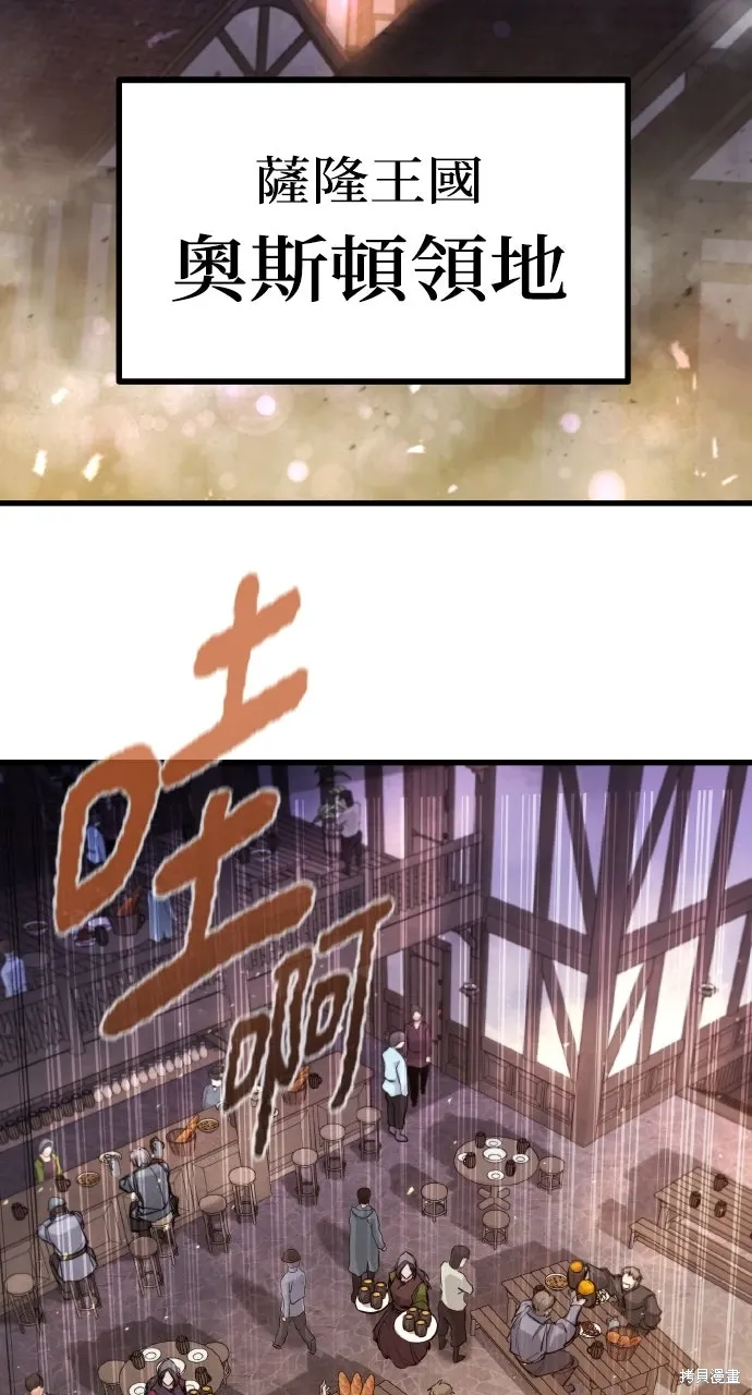 第44话 第100页